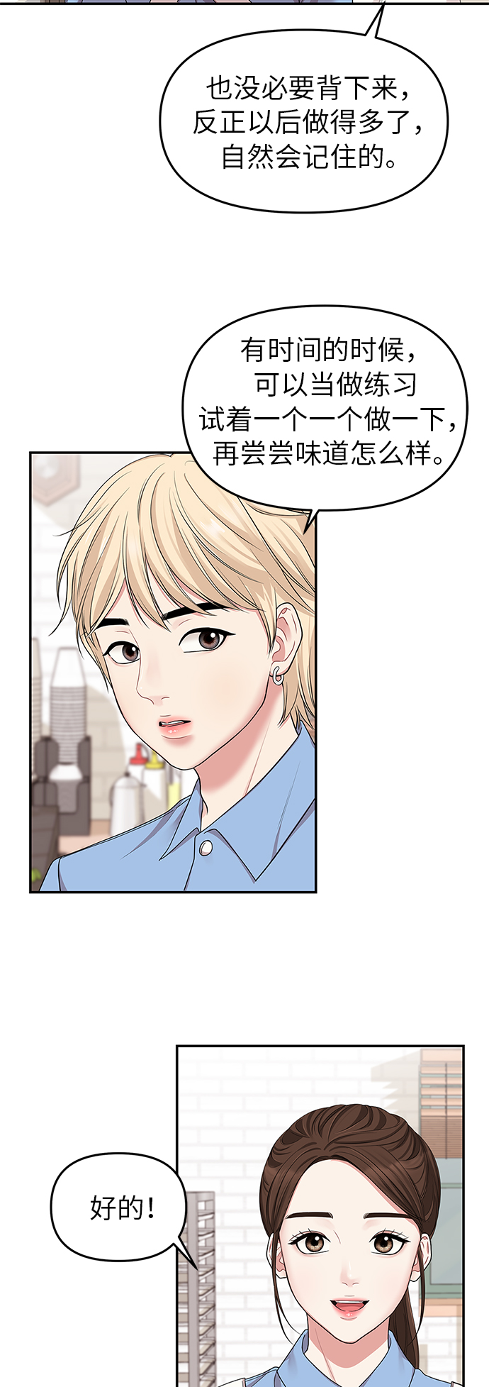 第29话35