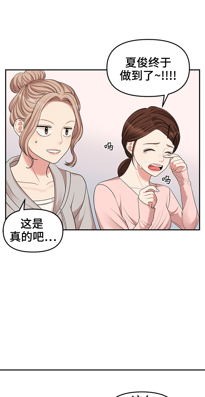 第47话10