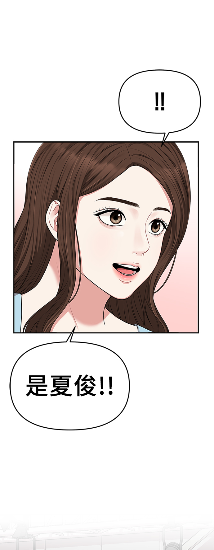 第35话19