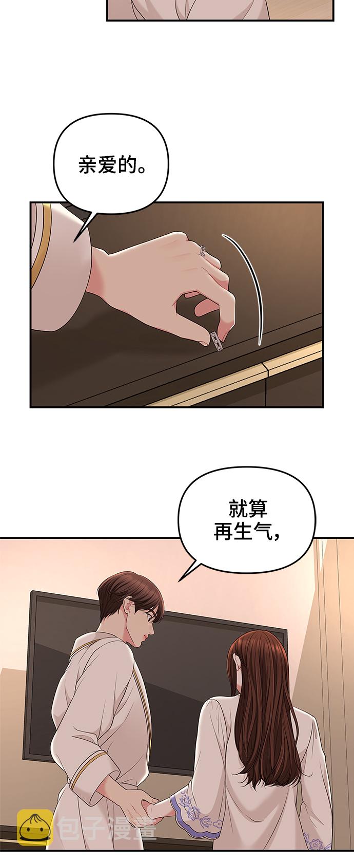 第50话53