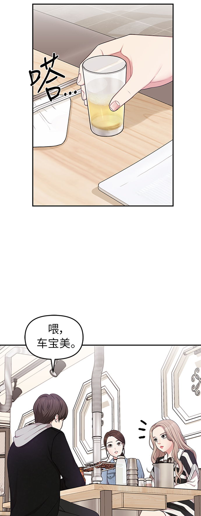 第18话5