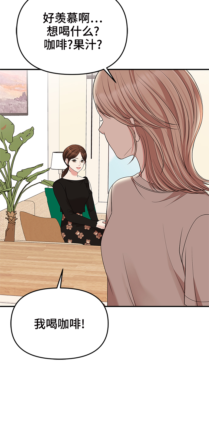 第59话71