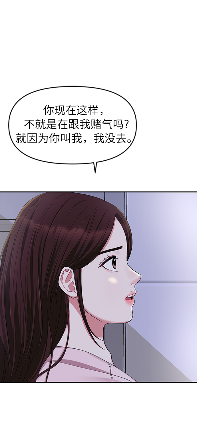 第23话23