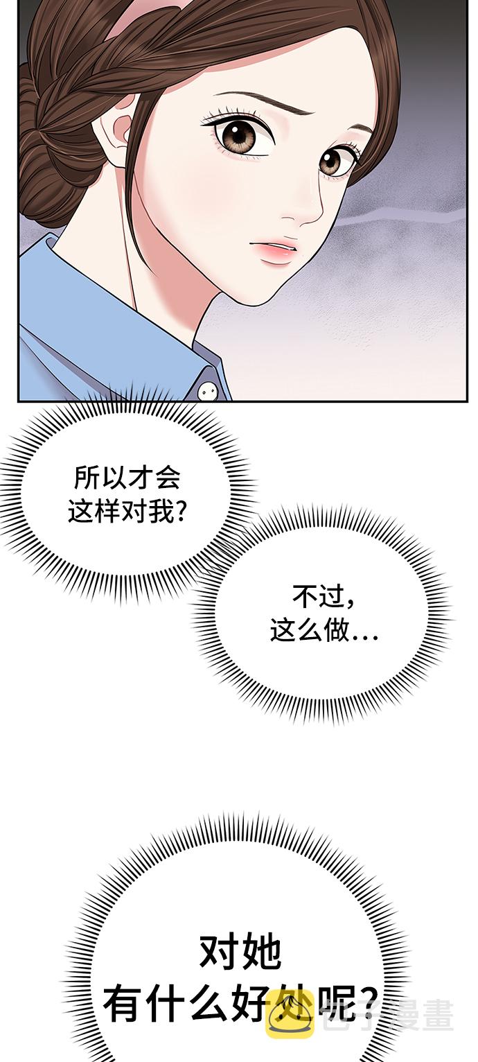 第40话10