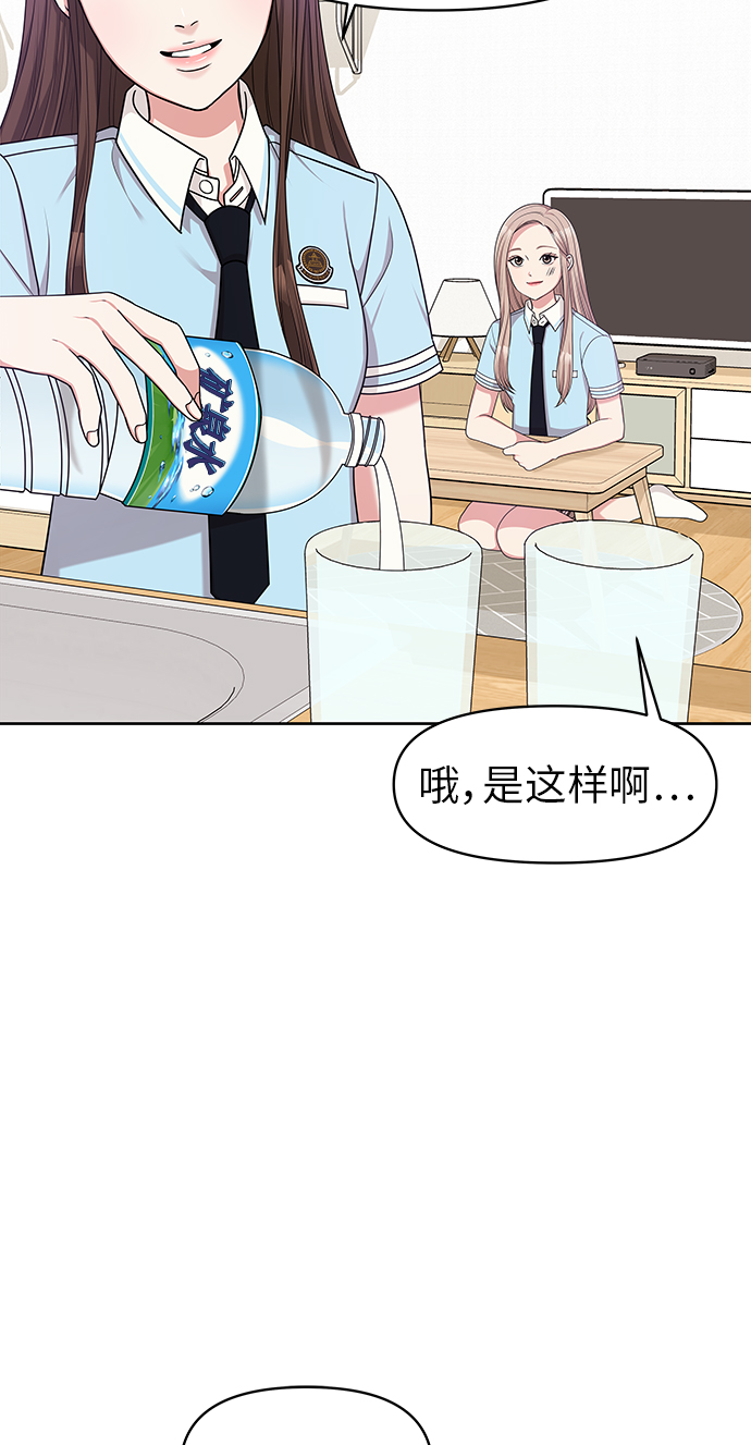 第11话43