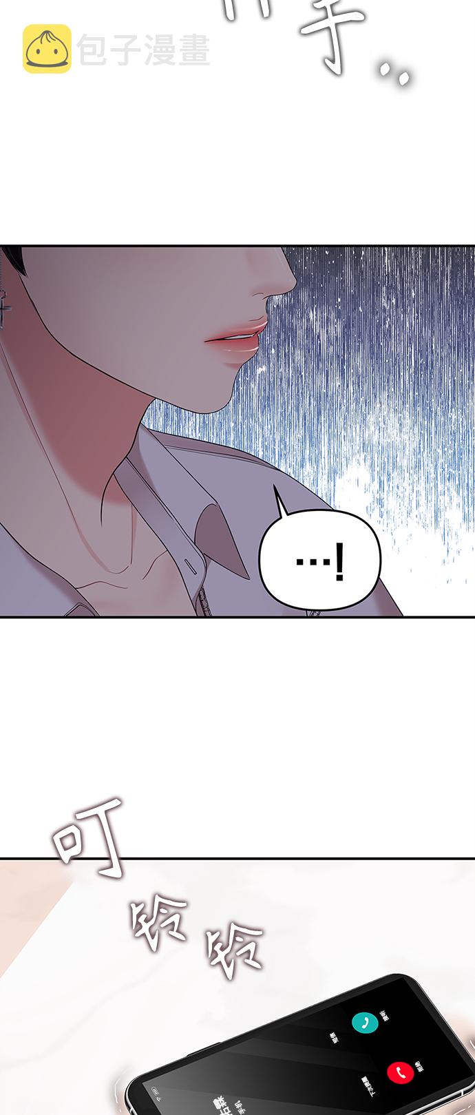 第66话3
