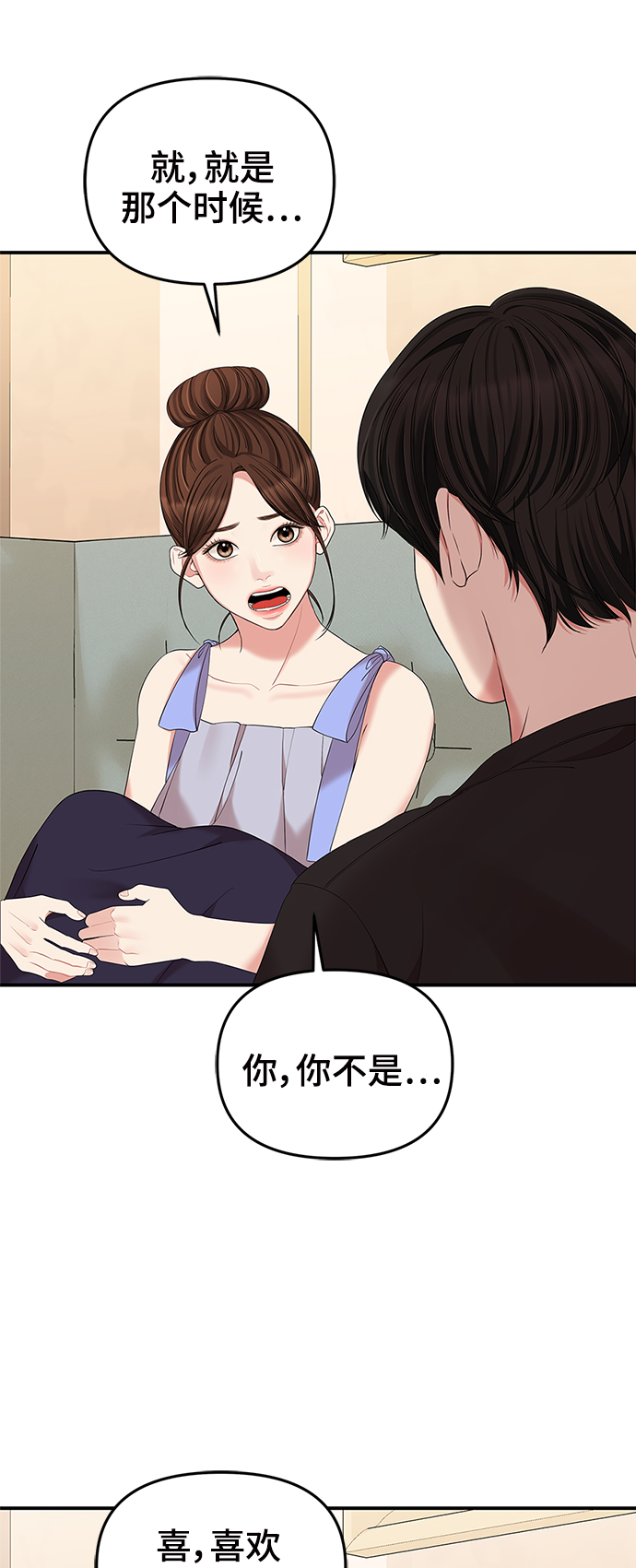 第64话66