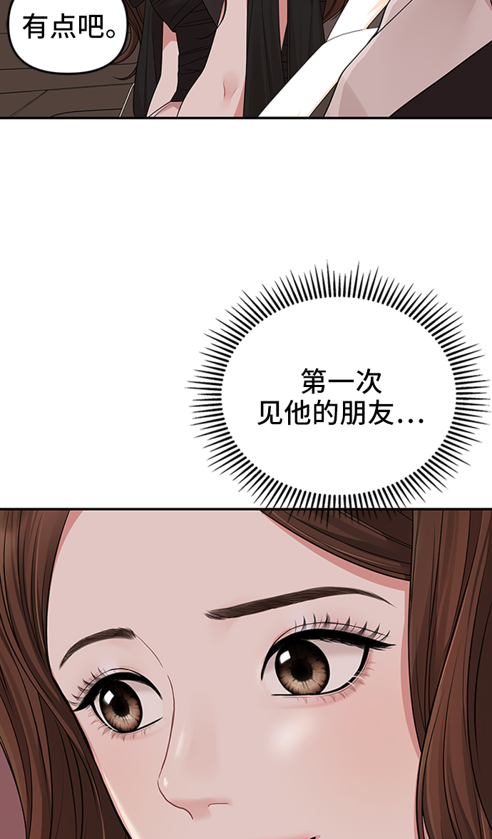 第42话13