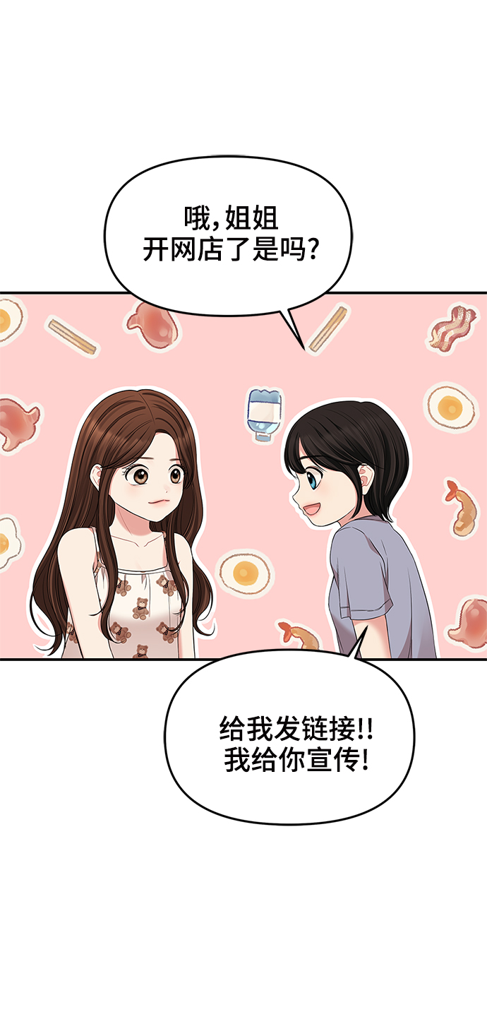 第61话14