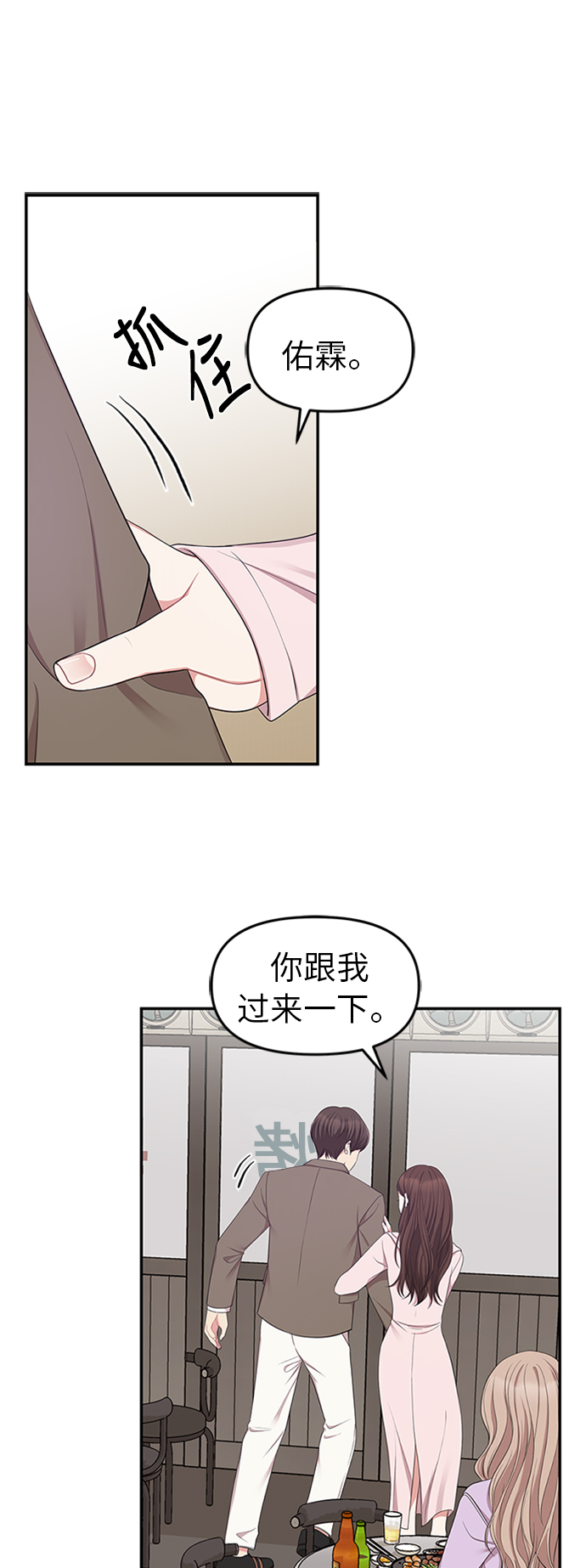 第23话17