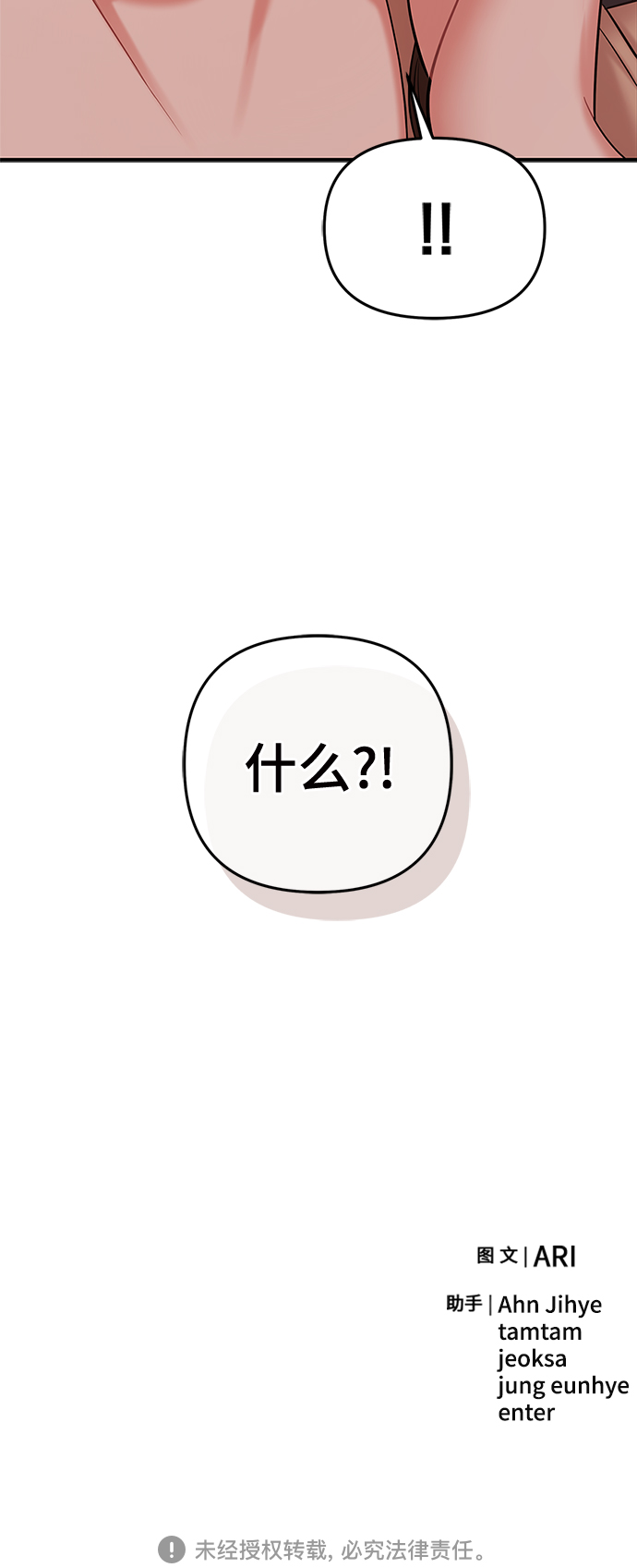 第74话93
