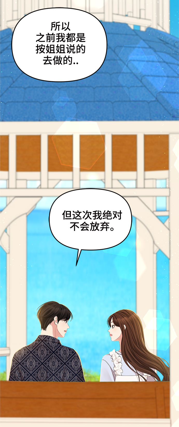 第85话70