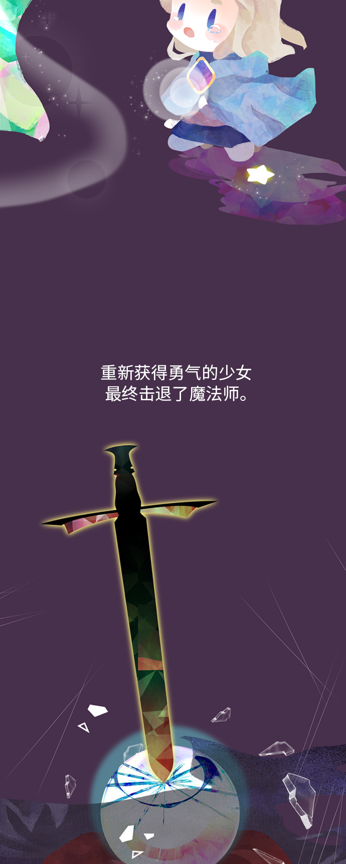 第5话51