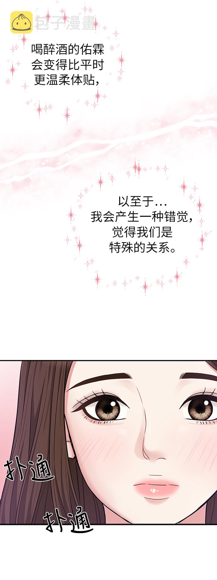 第18话42