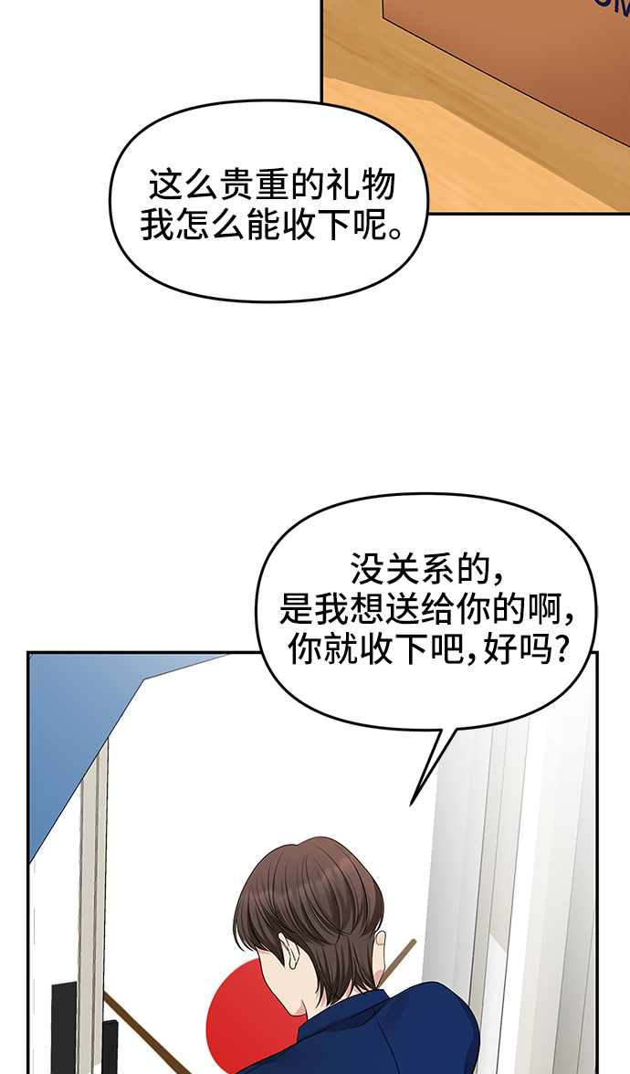 第41话30