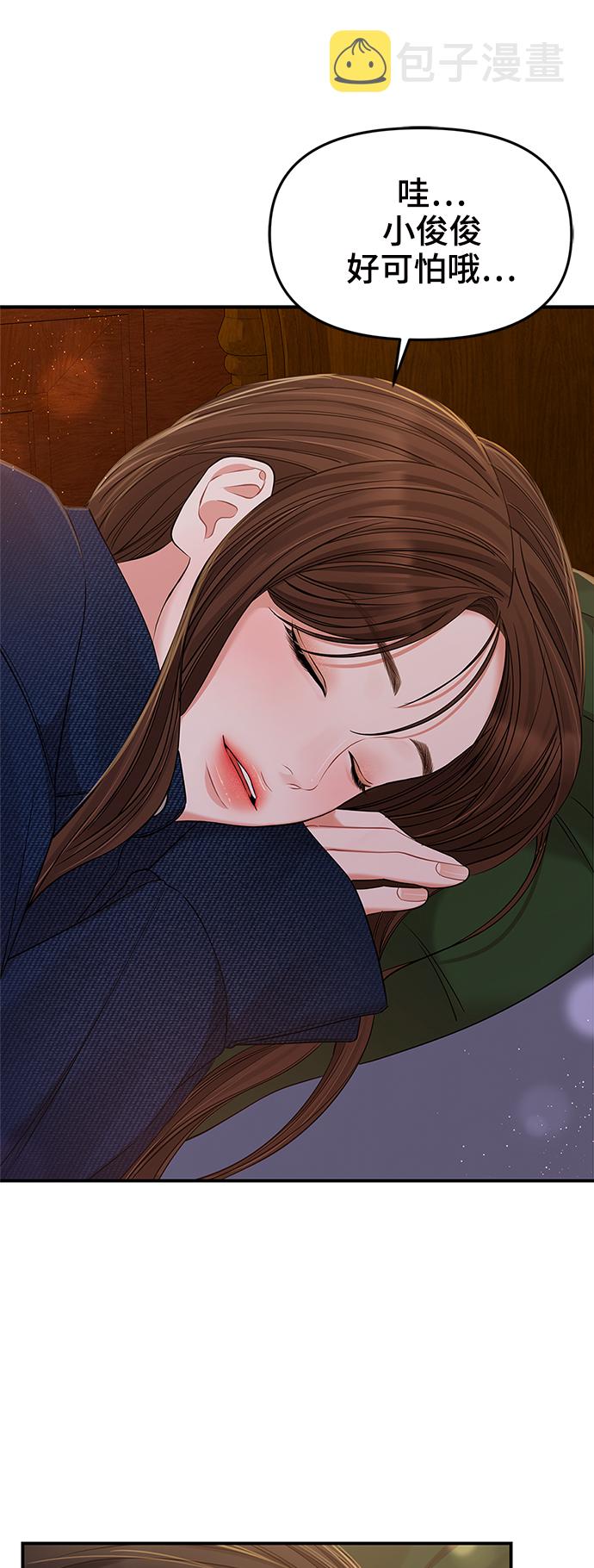 第84话72
