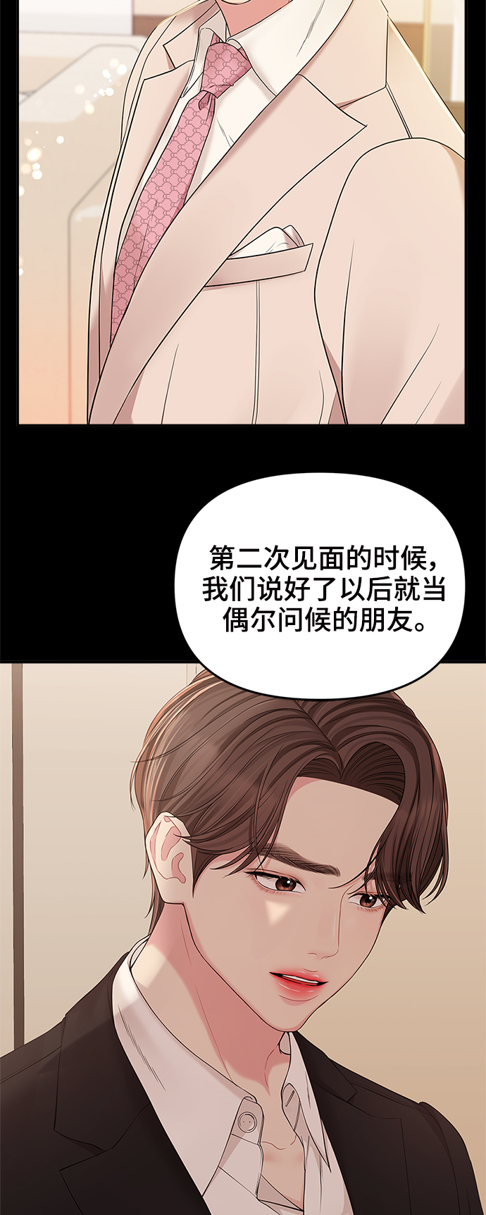 第92话48