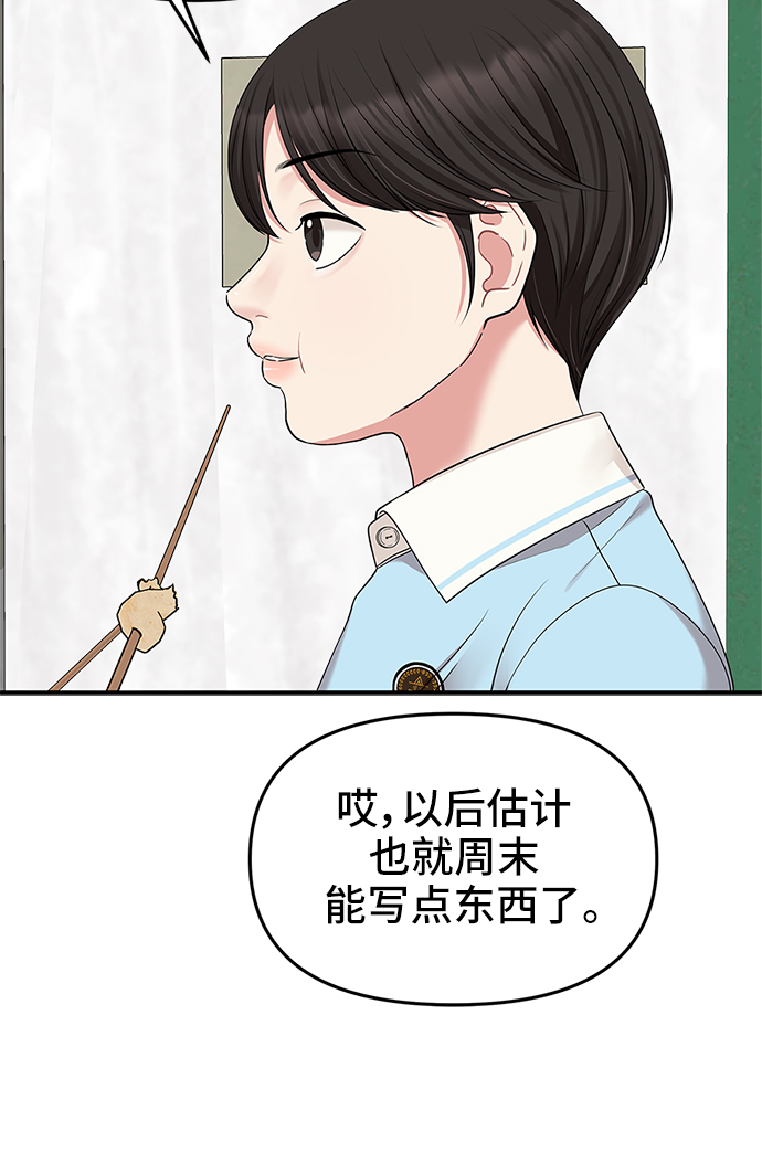 第41话62
