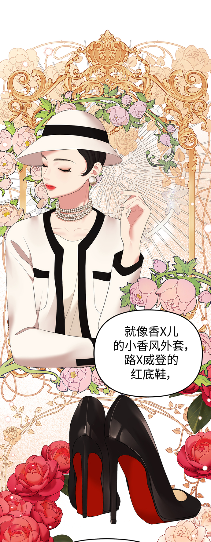 第103话47