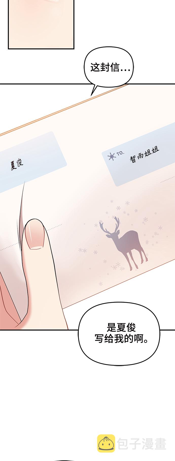 第80话87