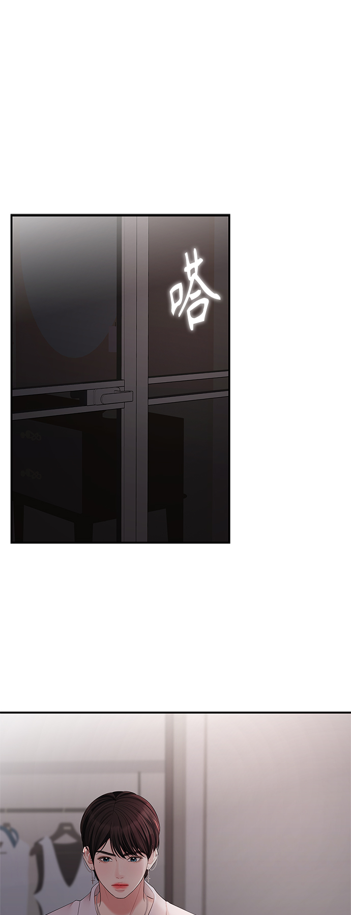 第66话13