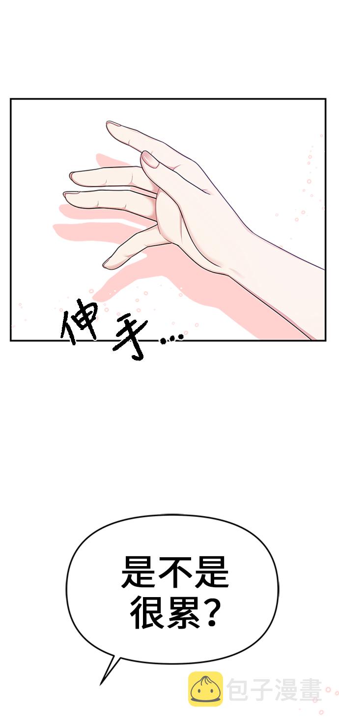 第16话23
