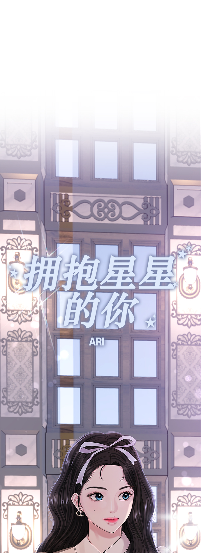 第72话48