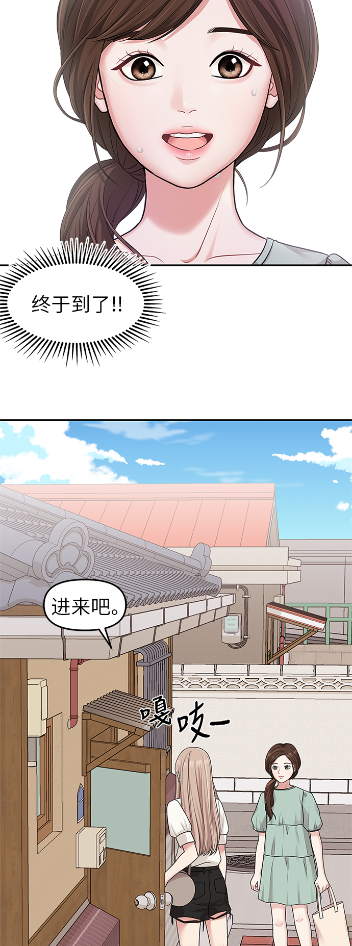 第15话38