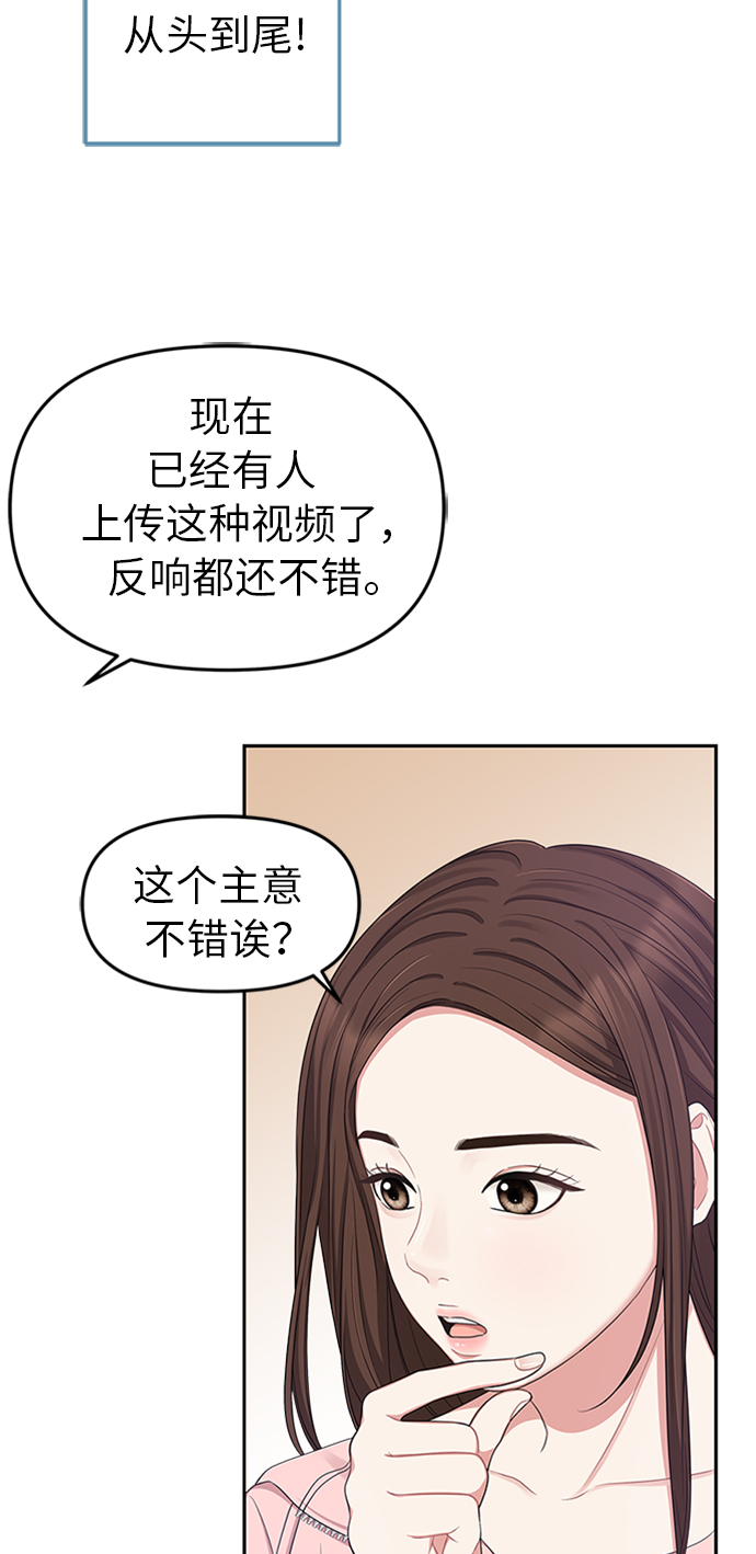 第21话11