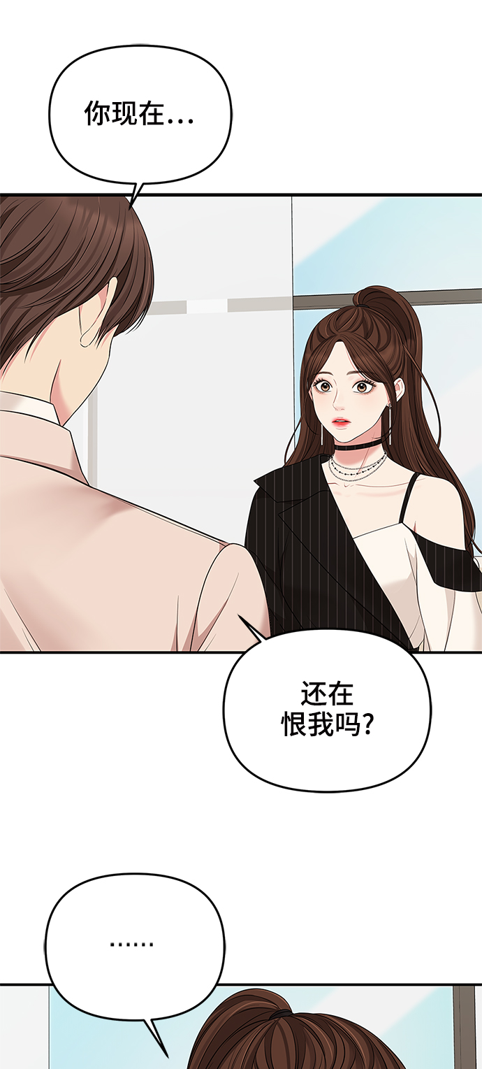 第58话60