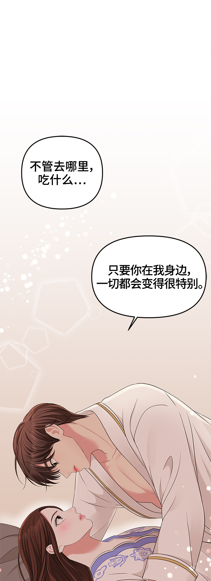 第49话64