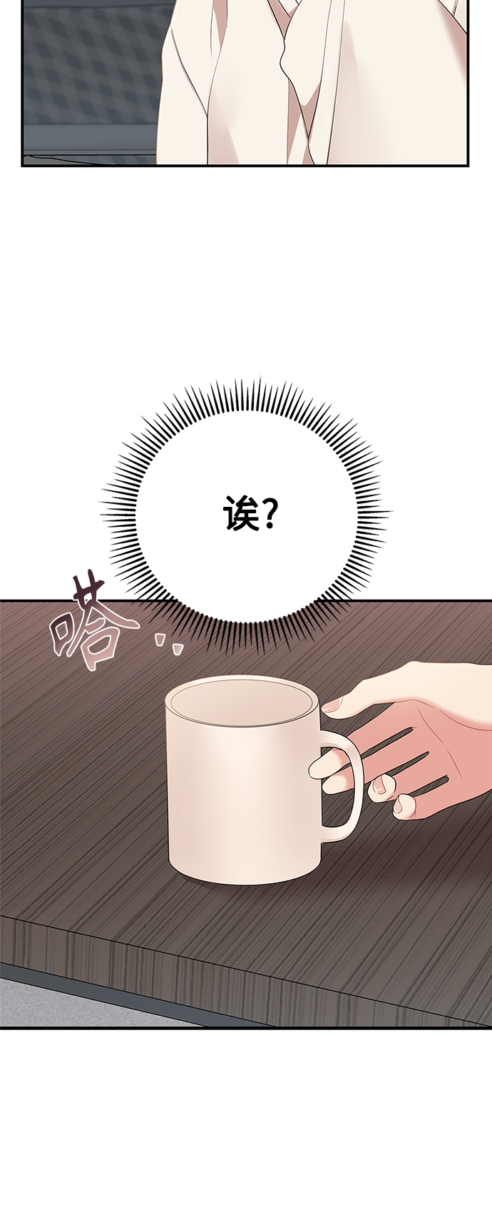 第100话18
