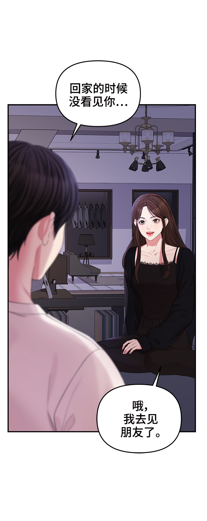 第69话24