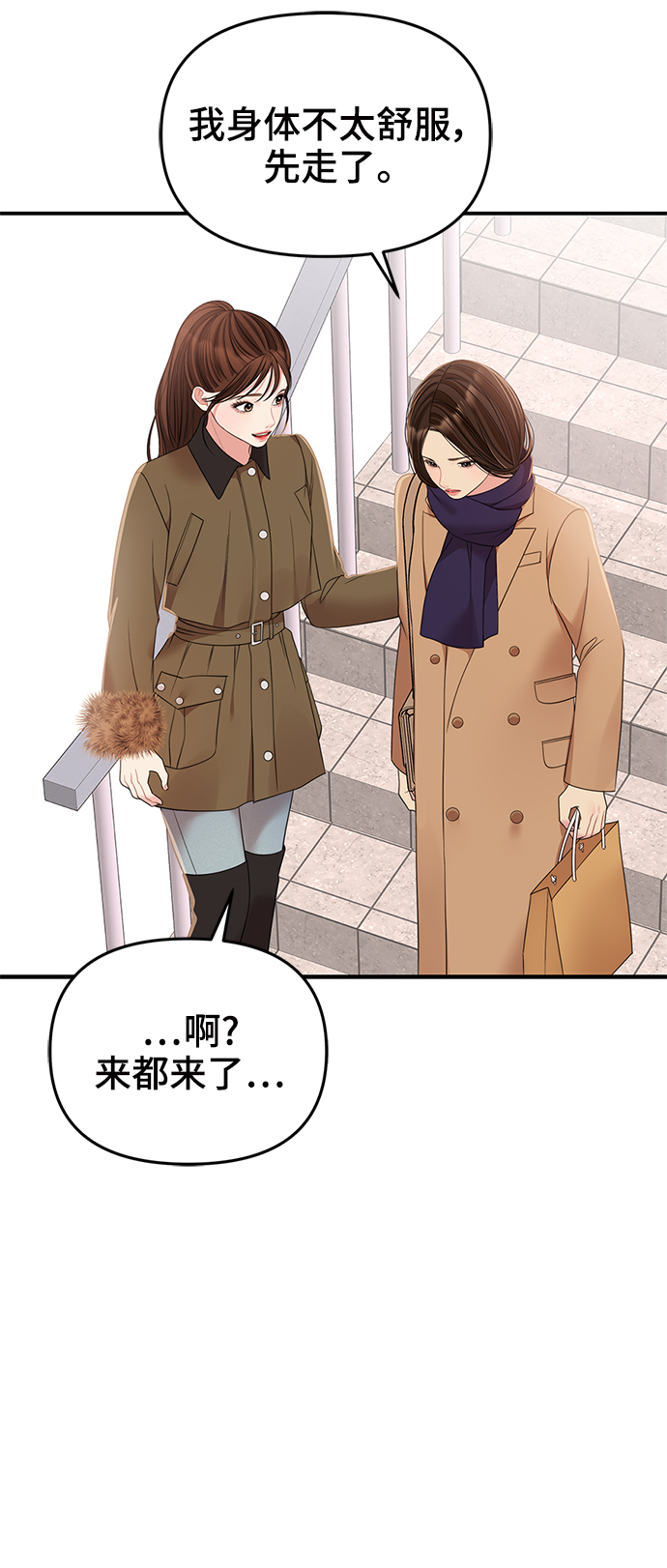 第96话78