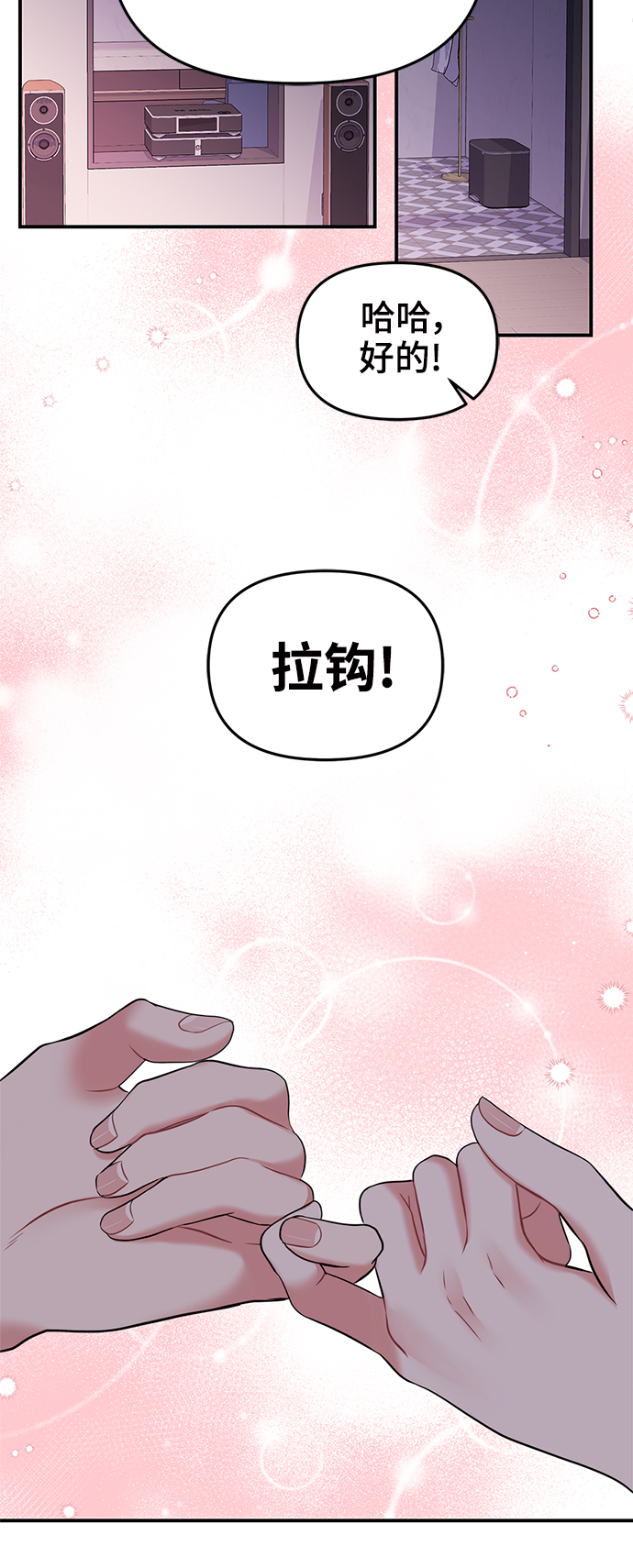 第91话81
