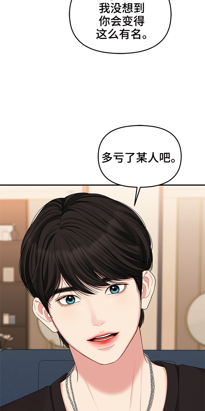 第64话24