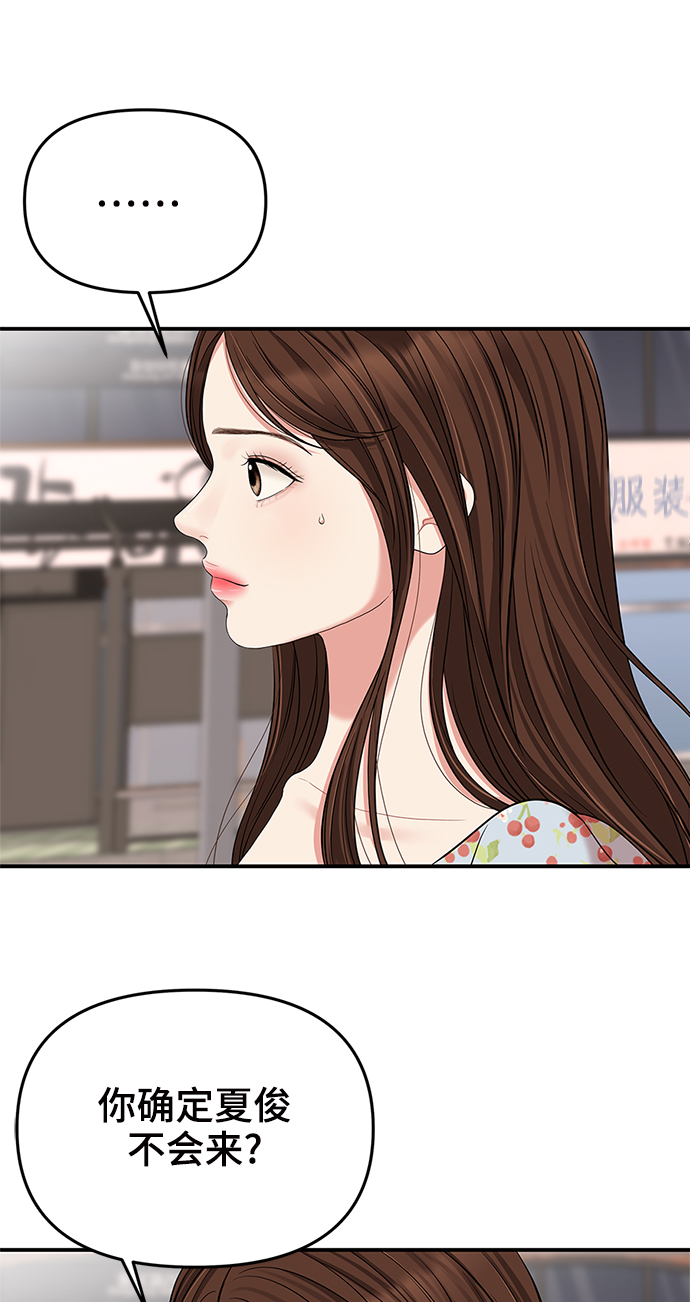 第55话72