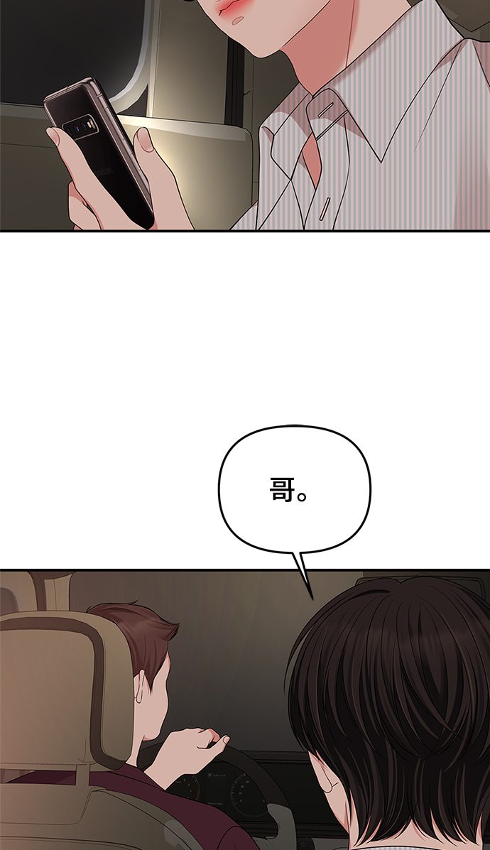 第55话82