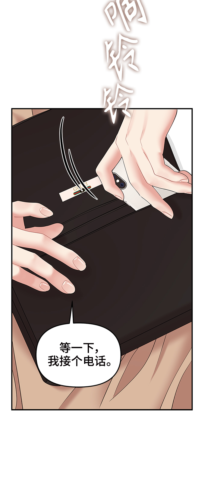 第75话34