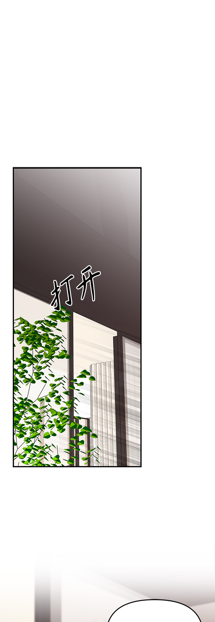 第74话23