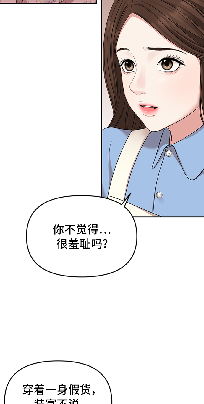 第37话40