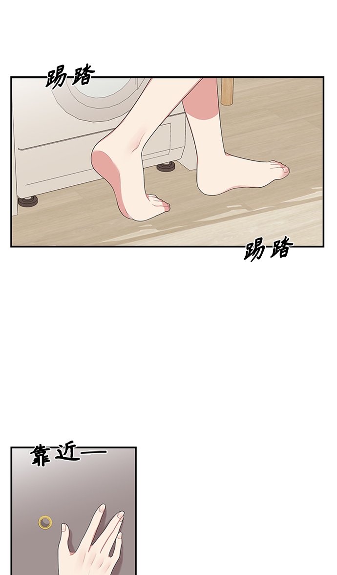 第36话29