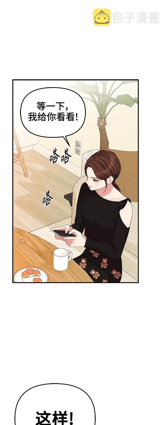 第60话22