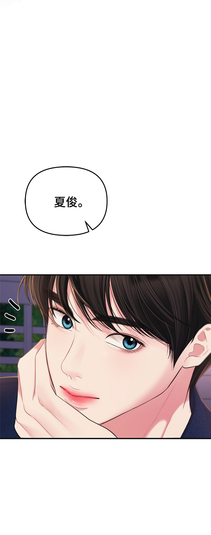第83话54