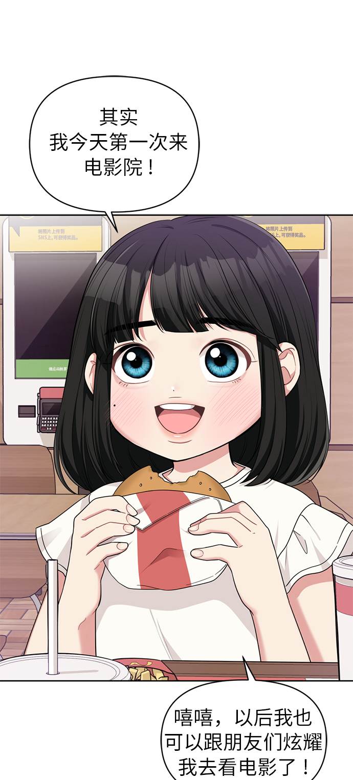 第7话65