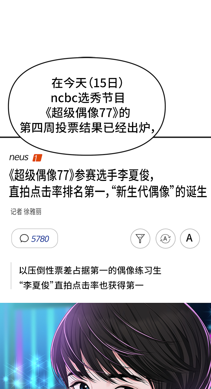 第37话49