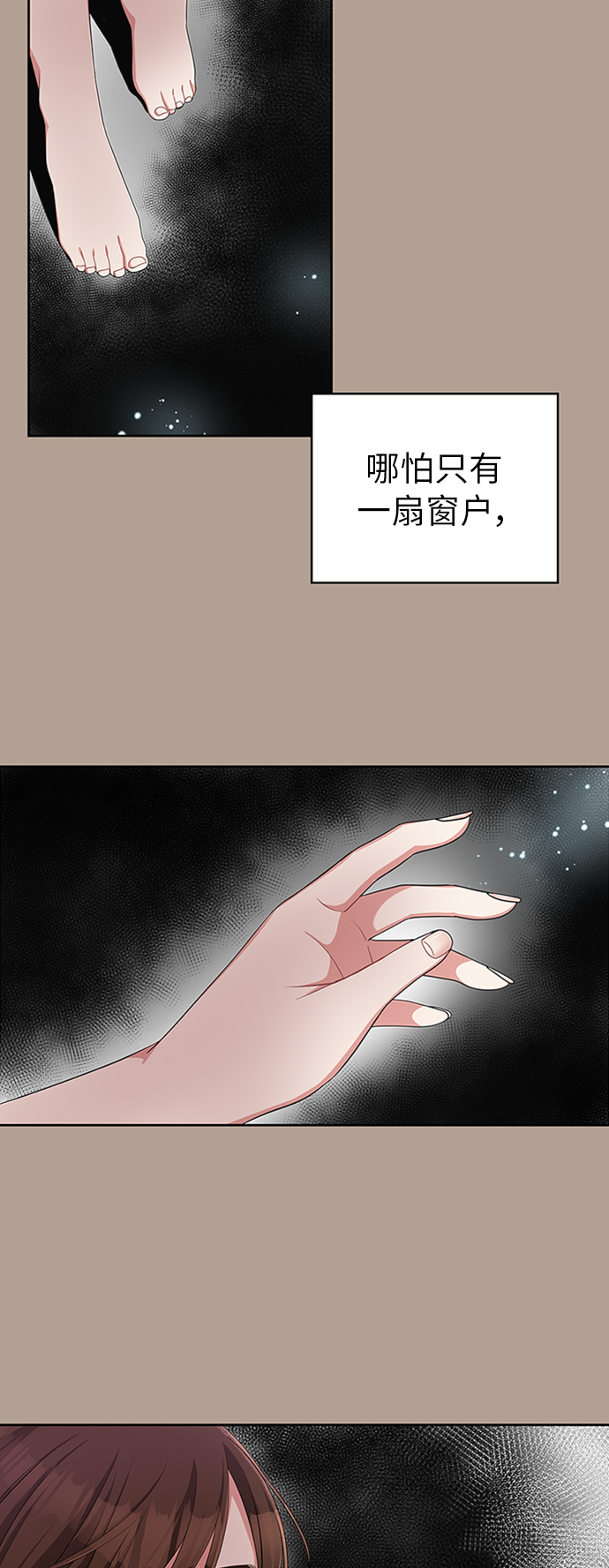 第12话26