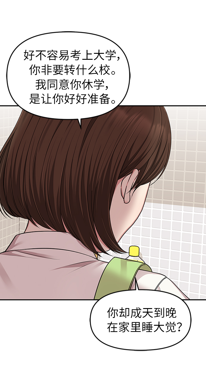 第19话37
