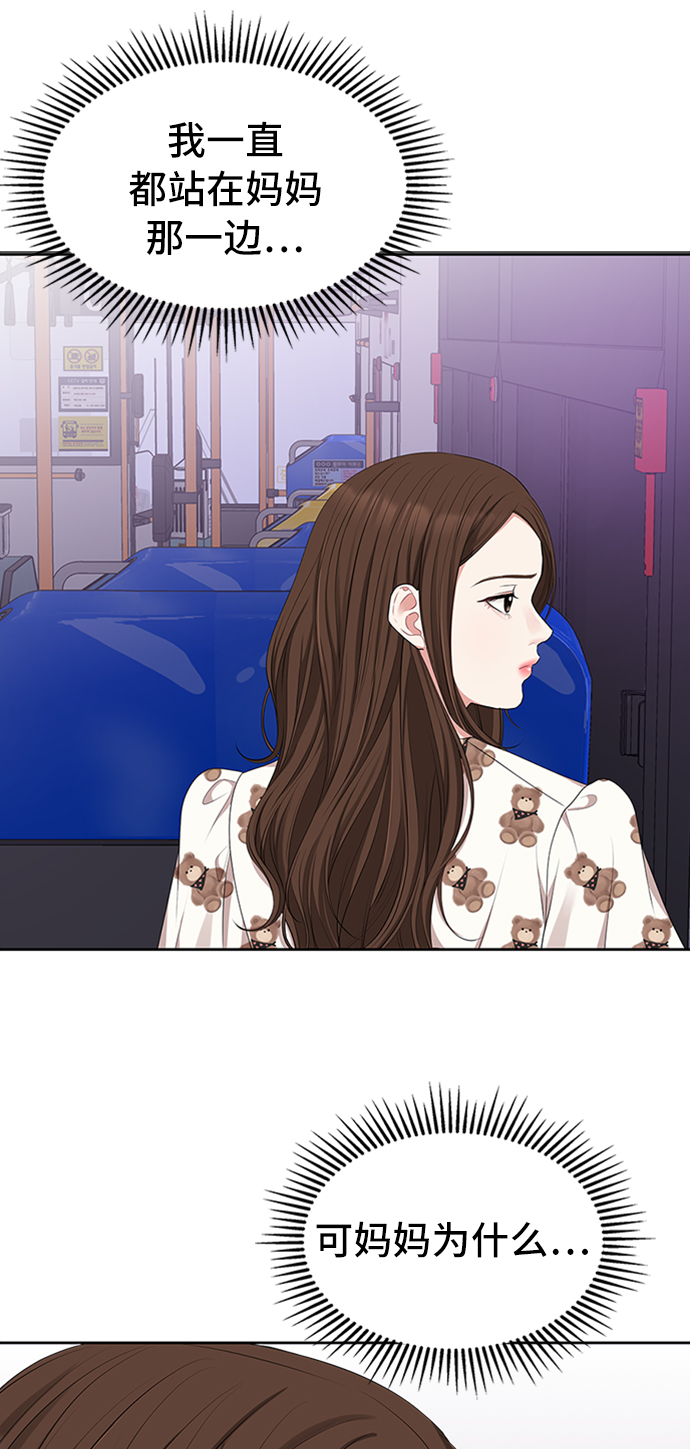 第33话83