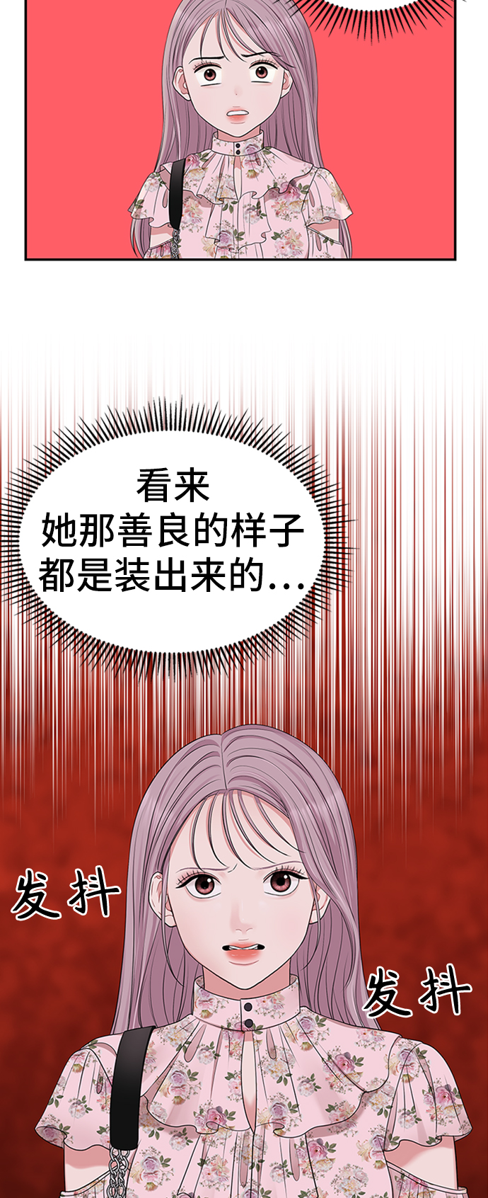 第37话44